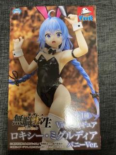 2025年最新】無職転生ロキシーの人気アイテム - メルカリ