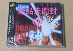 ドラゴンボール神ベスト特典応募者抽選品