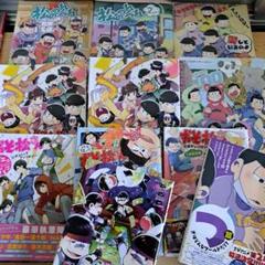 2025年最新】おそ松さんまとめ売りの人気アイテム - メルカリ