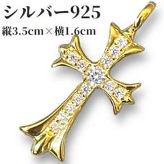 アウトレット クロスネックレス シルバー925 メンズ 燻し銀