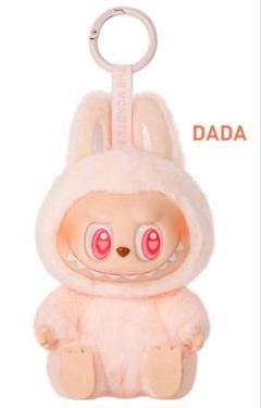 THE MONSTERS Labubu ラブブ DADA OR シークレット Pop Mart Labubu The Monsters Have a Seat DADA Vinyl Plush - JP