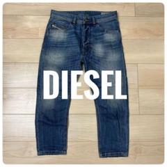 Dieselディーゼルストレート九分丈デニム ジーンズ