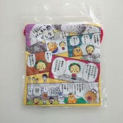 コジコジ専用 新品・未使用品 コジコジ - INDEPENDENTコラボウオッチ | AMNIBUS(アムニバス)