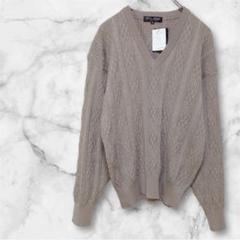 【新品】city coll ベージュ Vネック ケーブル編み ニットセーター