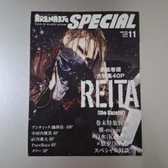 バラ売り可】ヤングエース2015年12月号〜2017年9月号