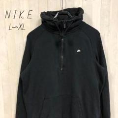 NIKE　Nike　ナイキ　ハーフジップ　パーカー　プルオーバー　スウッシュ