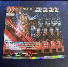 バトルスピリッツ　無幻魔人ジャグラスジャグラー 2枚 バトルスピリッツ 無幻魔人ジャグラスジャグラー ウルトラ怪獣