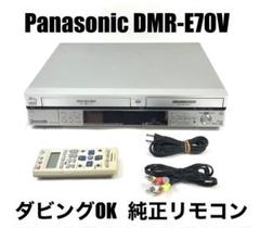 2025年最新】dmr-e70vの人気アイテム - メルカリ