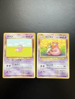 イツキのヤドラン ポケモンカード vs 未使用 美品 e　ヤドン 進化 2025年最新】イツキのヤドランの人気アイテム - メルカリ