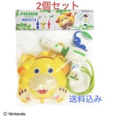 【2個セット】ピクミン　タンク付水鉄砲