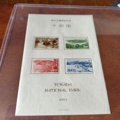 阿蘇国立公園小型シート　銭単位切手 阿蘇 国立公園 小型切手シート | 切手,国立公園 | 趣味の中古