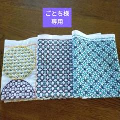 ★刺し子ふきん★ ぺちゃさま専用です ごとちさま専用 刺し子ふきん 2枚セット - メルカリ