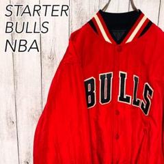 【★スターター】【NBA】シカゴブルズ ブルゾン