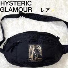 レア✨ HYSTERIC GLAMOUR ヒスガール ウエストバッグ ブラック