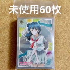 第541弾 ブシロード スリーブコレクションHG Vol.3170～3178