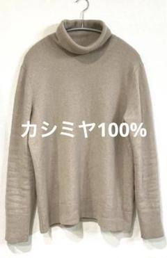ユニクロ公式 | カシミヤタートルネックセーター