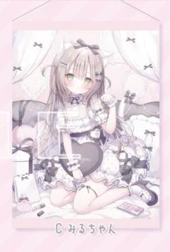 おもちもなか タペストリー ふゆちゃん オリジナル ふゆちゃん🛒 - おもち もなか🐰のイラスト - pixiv