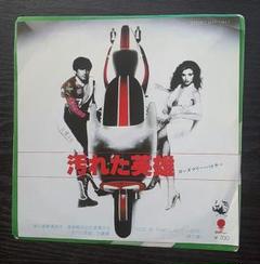 CD☆輸入盤／ローズマリー・バトラー／ローズ／ウイニングラン／デジパック 2025年最新】Yahoo!オークション -ローズマリー・バトラー(音楽