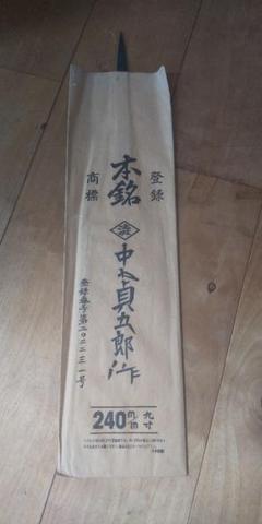 名匠特選★鋸　370mm 富野徳太郎作 名匠特選☆鋸370mm 富野徳太郎作