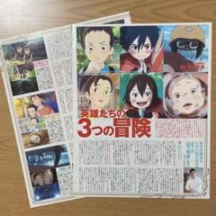 スタジオポノック　ちいさな英雄　監督　直筆サイン入り　クリアファイル　ジブリ w300_fTQ.jpg