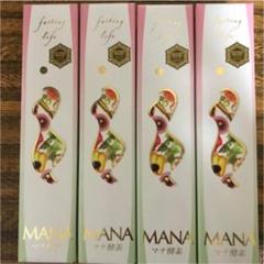 MANA酵素 マナ酵素 2本セット ファスティング