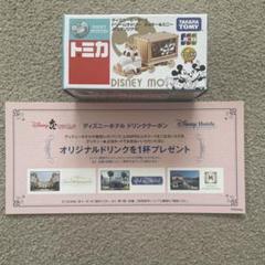新品未使用 未開封品 トミカ ディズニー JCB 非売品 ディズニー