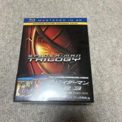 スパイダーマン™ トリロジーBOX Mastered in 4K〈3枚組〉