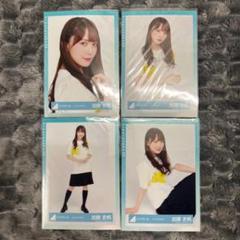 日向坂46 生写真 フルコンプ 走り出す瞬間ツアーT まとめ売り 小坂菜緒 Amazon.co.jp: 日向坂46 小坂菜緒 生写真 4種4枚 コンプ
