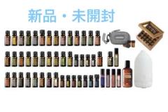 2025年最新】doTERRA登録キットの人気アイテム - メルカリ