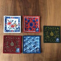 新品! 源コレクション コースター5枚セット