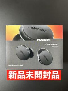 新品未開封】Bose QuietComfort Earbuds - メルカリ