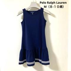 【Polo Ralph Lauren】フード付きワンピース 140cm 楽天市場】ラルフローレン ワンピース 140の通販