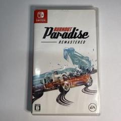 バーンアウト パラダイス リマスター