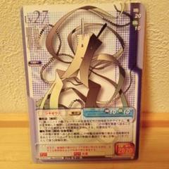 2025年最新】女神転生 TCGの人気アイテム - メルカリ