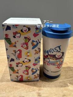 2025年最新】スタバ 台湾 ディズニーの人気アイテム - メルカリ