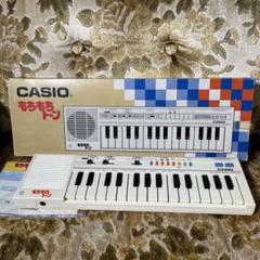 希少 箱付き CASIO カシオ もちもちトーン PT-1 ミニキーボード