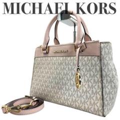 【美品】MICHAELKORS ショルダー　ビジネスバッグ A4 MKチャーム 公式】A4サイズ 通勤(ビジネス)・通学バッグ | マイケル・コース
