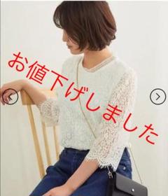 ロペピクニック ハイネックレーストップス