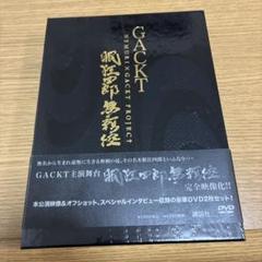 2025年最新】Gackt 眠狂四郎の人気アイテム - メルカリ