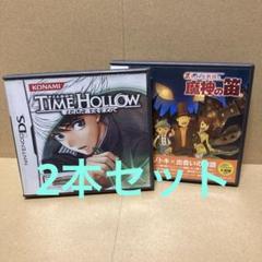 DS レイトン教授と魔神の笛＋タイムホロウ2本セット