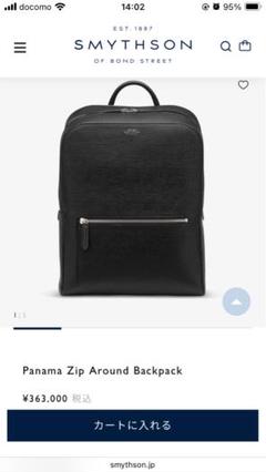 【本日値下‼️】SMYTHSON ブラックレザーバックパック 2025年最新】Smythson リュック・バックパックの人気アイテム