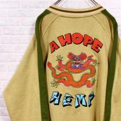 激レア試作品 A HOPE HEMP 龍 ドラゴン 刺繍 スウェット