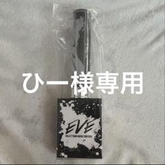 ユーキ ペンライト シューヤ マスコットTシャツ 2025年最新】超特急 ペンライト シューヤの人気アイテム - メルカリ