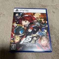PS5 ペルソナ5 ザ・ロイヤル