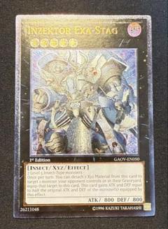 甲虫装機 エクサスタッグ 英語版 英語 レリーフ 遊戯王
