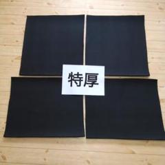 軽自動車サイズ 特厚 遮音 吸音 防音マット ロードノイズ低減マット 送料無料