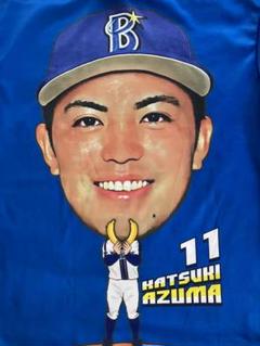 ベイスターズ 11東克樹 神奈川ユニ&交流戦Tシャツ&タオル2種 おまけ付き 横浜DeNAベイスターズ 交流戦 Tシャツ 2024 東克樹 新品未使用未