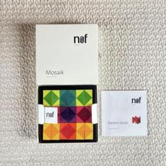 GWセール！【箱・パターンブック付き】ネフ社 Naef キーナー