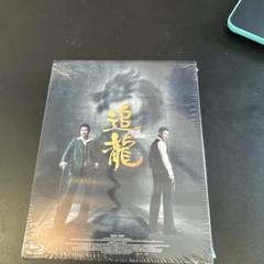 初回生産限定 追龍 ドニーイェン アンディラウ ジェイソンクワン Amazon.co.jp: 追龍 [Blu-ray] : ドニー・イェン, アンディ