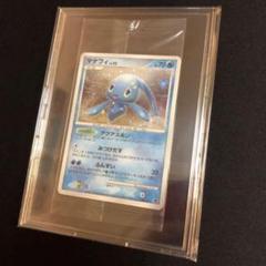 【ポケモンカード】プレイヤーズけいけんち　3000EXP マナフィ 未開封　キラ ポケモンカード】プレイヤーズけいけんち 3000EXP マナフィ 未